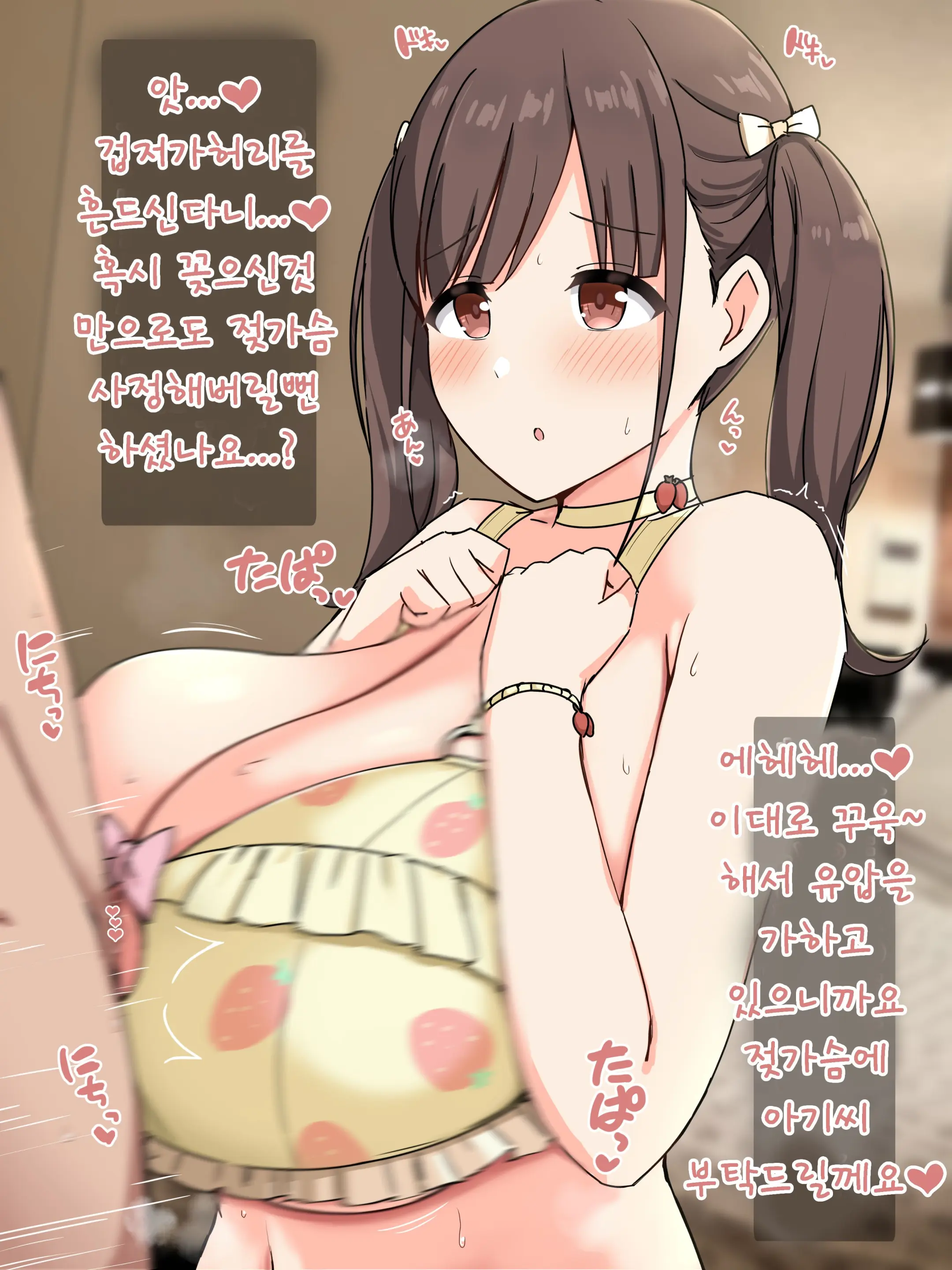 Fanbox智代子まとめ